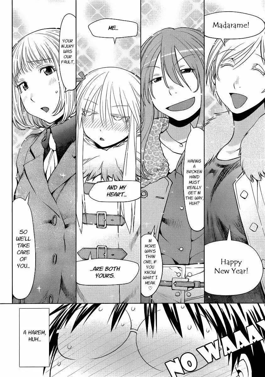 Genshiken Nidaime - The Society for the Study of Modern Visual Culture II Chapter 93 2